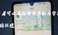 baioti虚拟币冷钱包追踪溯