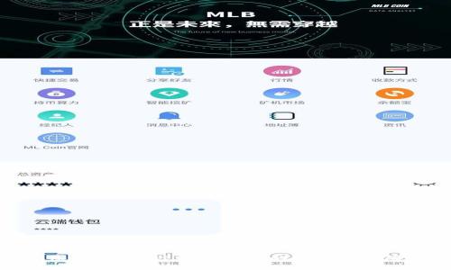 北湖虚拟币：新兴数字货币的机遇与风险分析