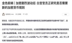 思考一个且的  如何在TP