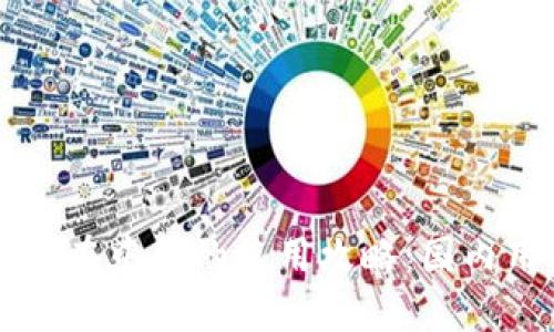 TPWallet在中国的使用攻略：国内用户须知
