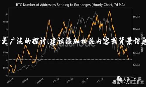 提示：请注意，“tpwallet只能用ht”这一主题可能较为狭义，若要进行更广泛的探讨，建议添加相关内容或背景信息以丰富文章。以下是围绕“tpwallet只能用ht”为主题的和内容大纲。


TPWallet深度解析：为什么只能使用HT？