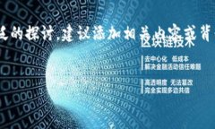 提示：请注意，“tpwalle