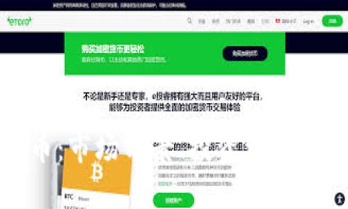 容县虚拟币：市场前景、投资机会与风险分析