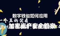 思考一个且的优质  TPWal