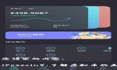 以下是您请求的内容： 波