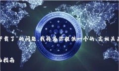 为了帮助你更好地解决“
