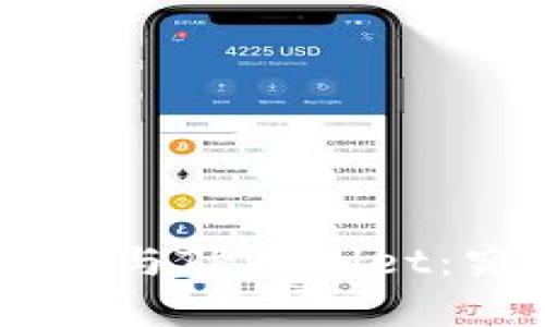 TokenPocket钱包与TPWallet：究竟有什么区别？