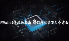 很高兴为你提供有关如何