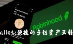 TPWallet：便捷的多链资产互
