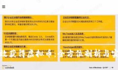 如何有效获得虚拟币：全