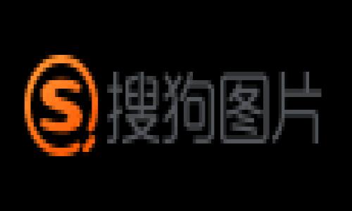   如何下载和使用TPWallet 2023：完整指南 / 

 guanjianci TPWallet下载, TPWallet使用指南, 数字钱包, 区块链技术 /guanjianci 

---

## 内容主体大纲

1. **什么是TPWallet？**
   - 介绍TPWallet的背景和发展
   - TPWallet的主要功能和特点

2. **TPWallet的下载过程**
   - 如何在不同平台（Android、iOS、桌面）上下载TPWallet
   - 下载时需要注意的事项
   - 常见下载问题及解决方案

3. **TPWallet的初始设置**
   - 如何创建和管理TPWallet账户
   - 导入现有钱包的步骤
   - 设置安全性措施（密码、双重验证等）

4. **TPWallet的功能解析**
   - 转账和收款
   - 交易记录的查看
   - 币种管理和转换

5. **使用TPWallet进行投资**
   - 如何在TPWallet中购买和出售加密资产
   - 风险管理与投资建议

6. **TPWallet的安全性**
   - TPWallet如何保障用户安全
   - 用户应如何保护自身安全

7. **TPWallet的未来展望**
   - TPWallet在区块链领域的发展前景
   - 用户的需求与TPWallet的可能更新

---

## 详细内容

### 什么是TPWallet？

TPWallet是一款功能强大的数字钱包，专注于提供安全便捷的区块链资产管理。自推出以来，TPWallet不断发展，并逐步成为全球用户喜爱的选择。与传统金融体系不同，TPWallet利用区块链技术的去中心化特性，确保用户在交易中拥有完全的控制权。

TPWallet的主要功能包括支持多种加密货币的存储与管理、交易记录的实时更新、以及用户友好的资产管理界面。此外，TPWallet还内置了一些高级功能，如去中心化交易所的接入、与智能合约的交互等，让用户能够充分利用区块链技术带来的优势。

### TPWallet的下载过程

下载TPWallet是一个相对简单的过程。用户可以根据自己的设备，选择合适的平台进行下载。对于Android用户，可以通过Google Play商店进行下载；iOS用户则可以在App Store寻找TPWallet。而对于桌面用户，则可以访问TPWallet的官方网站获取相应的下载链接。在下载时，用户应该确保下载来源的可靠性，以免受到恶意软件的攻击。

在下载过程中，可能会遇到一些常见问题，例如网络连接不稳定或下载失败等。解决这些问题的方法通常是检查网络设置或重新启动设备，并尝试再次下载。

### TPWallet的初始设置

下载完成后，用户需要进行初始设置以便开始使用TPWallet。首先，用户需要创建一个新账户，系统会提示用户设置一个强密码以提高安全性。接下来，如果用户已有其他数字钱包，可以通过导入私钥或助记词的方式将资产迁移至TPWallet。

在设置安全性方面，TPWallet提供了双重验证等选项，以进一步保护用户的资产安全。用户应合理设置这些安全选项，确保钱包的安全。

### TPWallet的功能解析

TPWallet的核心功能之一是实现便捷的转账和收款。用户只需输入对方的地址及金额，就可以快速完成交易。此外，TPWallet还提供了交易记录的查看功能，用户可以随时查阅自己的交易明细。

在币种管理和转换方面，TPWallet支持多种加密资产的存储和转换，用户可以自由选择自己希望投资的币种，并实时监测市场动态。

### 使用TPWallet进行投资

TPWallet不仅是一款优质的数字钱包，还是投资者进行加密资产交易的优秀工具。用户可以通过TPWallet直接在市场上购买和出售加密资产，轻松实现资产增值。

然而，加密资产投资风险较高，用户在进行投资时需要注意市场波动和投资策略。合理的风险管理和投资计划能够帮助用户在变幻莫测的市场中稳妥前行。

### TPWallet的安全性

安全性是TPWallet最为重要的方面之一。随着数字资产的不断增多，安全问题也日益成为用户关注的焦点。TPWallet采用了多种加密技术，确保用户的资产不受网络攻击或其他安全威胁的影响。

为了进一步保护自身安全，用户应遵循良好的安全习惯，例如设置强密码、定期更改密码、不将私钥分享给他人等。保持警惕并采取相应的防护措施，是保障数字资产安全的关键。

### TPWallet的未来展望

随着区块链技术的快速发展，TPWallet也在不断进行功能升级和服务。未来，TPWallet可能会加入更多新功能，例如支持更多类型的链上资产、提高交易速度和减少交易费用等。

用户的需求直接影响TPWallet的更新方向，开发团队会定期收集用户反馈，以确保TPWallet始终保持市场竞争力，并能满足用户不断变化的需求。

---

## 相关问题

1. **TPWallet支持哪些类型的数字资产？**

TPWallet支持多种主流和小众数字资产，包括但不限于比特币、以太坊、Ripple等。用户可以方便地在钱包中查看和管理自己的数字资产，进行交易或转换。

2. **如何确保TPWallet的安全性？**

为确保TPWallet的安全性，用户需设置复杂密码并启用双重验证。此外，不随意点击不明链接，更新应用至最新版本都是维护钱包安全的重要措施。

3. **TPWallet的用户界面友好吗？**

TPWallet的设计注重用户体验，其界面简洁易操作，用户无论是新手还是资深投资者都能快速上手。所有功能一目了然，方便用户进行相关操作。

4. **是否可以使用TPWallet进行币种交易？**

TPWallet支持的交易功能使用户能够便捷地进行币种之间的交易，系统会实时为用户提供交易建议及行情动态，帮助用户做出最佳决策。

5. **TPWallet与其他钱包相比有什么优势？**

TPWallet相比其他数字钱包，具有更强的安全性和用户友好性。同时，其多币种支持和实时交易记录功能，为用户提供了更完备的资产管理解决方案。

6. **我该如何更新TPWallet？**

TPWallet通常会在App Store或Google Play等平台发布更新版本，用户只需在相应平台搜索并选择更新即可。此外，用户也可以在钱包内查看是否有新版本的官方网站，进行手动更新。

以上是关于TPWallet下载及使用的详细介绍，希望能帮助到需要的用户。