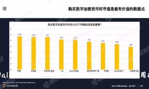 TPWallet里空投的币怎么交易？完全指南与实用技巧