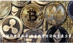 理解阿里虚拟币：未来数