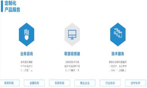 探秘欧洲最大的虚拟币交易所：市场现状与未来发展