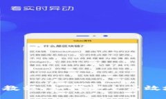 TPWallet 自动买入教程：如