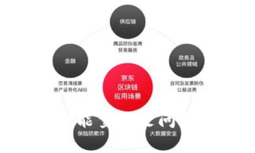 如何解决TPWallet能量不足问题：操作指导与建议