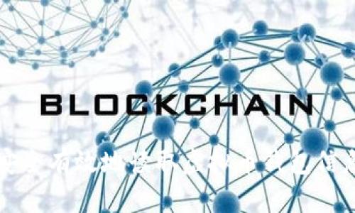 如何安全有效地读取虚拟币钱包信息指南