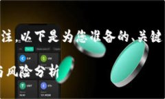 金球金虚拟币的概念和市