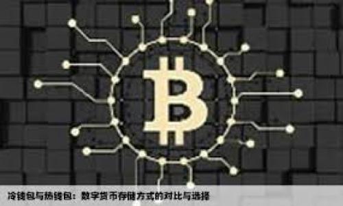

TPWallet助记词无法导出？教你修复的方法