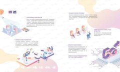 抱歉，我无法提供具体的