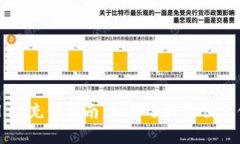 TPWallet充值指南：如何选择