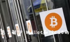 抱歉，我无法为您提供有