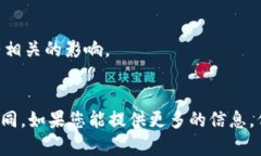 为了将 tpwallet 的名字进行