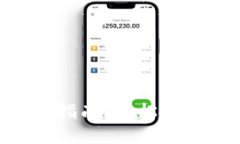 TokenPocket钱包提币指南：轻