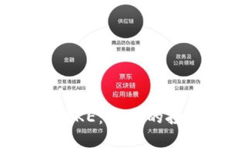 深入了解虚拟币CAKE：未来的投资机会与风险分析