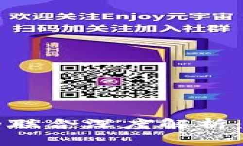 ImToken与TPWallet的联合深度解析：数字资产管理的新选择
