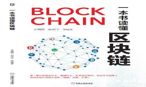 如何解决TPWallet转至OK交易所失败的问题？