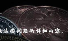   虚拟币UUU：新兴数字货币