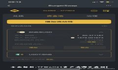 全面解析：TPWallet资产在哪