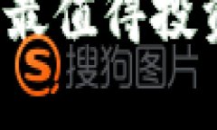 2023世界杯前最值得投资的