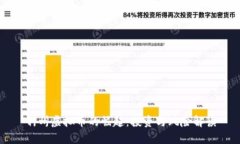 荆州虚拟币的崛起：投资