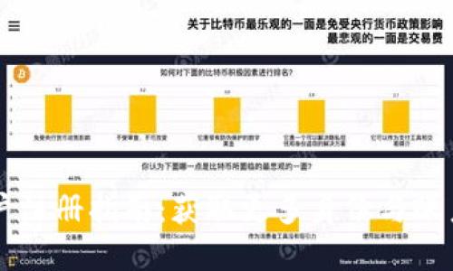 TPWallet用户注册指南：获取更多身份与账户的解决方案