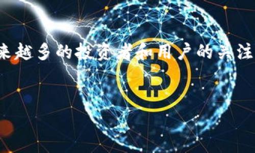 在当前的金融科技环境中，虚拟地球币作为一种新兴的数字货币，吸引了越来越多的投资者和用户的关注。本文将全面探讨虚拟地球币的相关话题，帮助读者深入理解这一新兴资产。


虚拟地球币是什么？详解其价值、投资方式与未来趋势