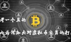 思考一个且的国内为何加