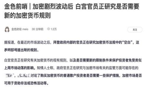 好的，下面是关于“如何使用TP钱包进行子钱包创建”的内容安排，包含、关键词、内容大纲以及相关问题。

如何使用TP钱包创建子钱包：完整指南