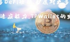   TPWallet能挣到钱吗？全面