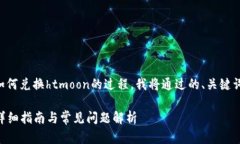 为了帮助您更好地理解t