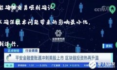 在处理TPWallet或任何加密钱