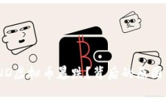 为什么SAND虚拟币暴跌？背
