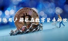 biao ti/biao ti欧易虚拟币账