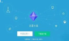 目前对于特定交易所的币