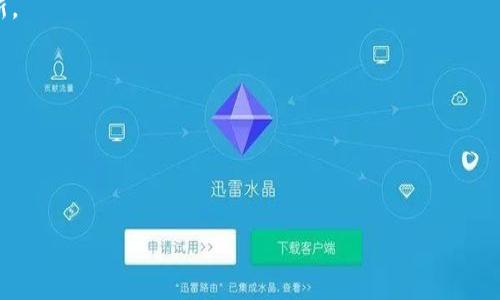 目前对于特定交易所的币是否可以提到某个钱包，通常需要参考该交易所和钱包的官方网站或官方公告。一般来说，如果交易所支持某种特定的加密货币，并且该加密货币被TP Wallet支持，那么您就可以将交易所中的币提到TP Wallet。

### 可能需要遵循的步骤：

1. **确认交易所支持的币种**：访问支点交易所的官网，查看该交易所支持哪些币种。

2. **确认TP Wallet支持的币种**：访问TP Wallet的官方说明，确认该钱包支持您需要提币的币种。

3. **交易所账户操作**：
   - 登录到您的支点交易所账户。
   - 找到提币选项。
   - 输入您TP Wallet中的相应币种地址，并填写要提取的数量。

4. **确认交易**：确保所有信息无误，提交提币请求。

5. **等待确认**：根据区块链的交易确认时间，可能需要一些时间才能看到您钱包中的余额更新。

### 注意事项：
- **网络费用**：提币时可能会收取网络费用，确保您账户中的余额足够。
- **最小提币额**：交易所可能有最小提币数量限制。
- **安全性**：确保提币地址准确无误，避免因地址错误导致资金损失。

若您对此仍有疑问，可以直接联系交易所的客服或者查阅相关的帮助文档。