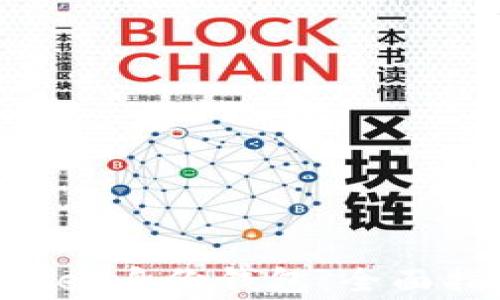 
如何使用TokenPocket身份钱包：全面指南与常见问题解答
