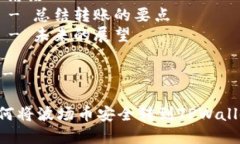 内容大纲1. 引言   - 什么是