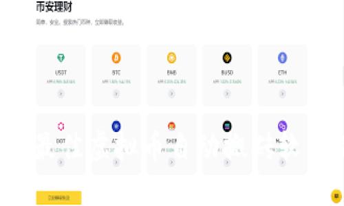 2023年度最佳虚拟币自动搬砖软件下载指南