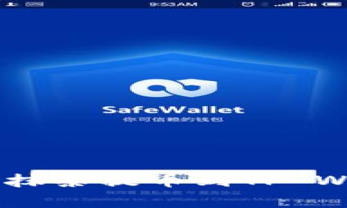 biasoti全面解析抹茶提币到TP Wallet的详细教程